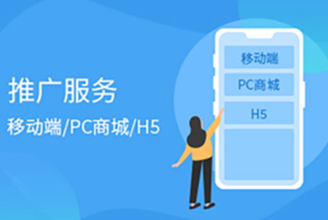 2021年04月份，福員愛SAAS商城3.0版本正式上線3分鐘可搭建一套企業(yè)專屬積分商城